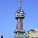 別府タワー