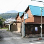 無鄰館(旧北川織物工場)