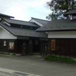 やませ蔵美術館