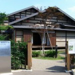 旧藤田家住宅の写真