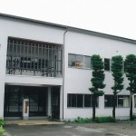 木村産業研究所の写真