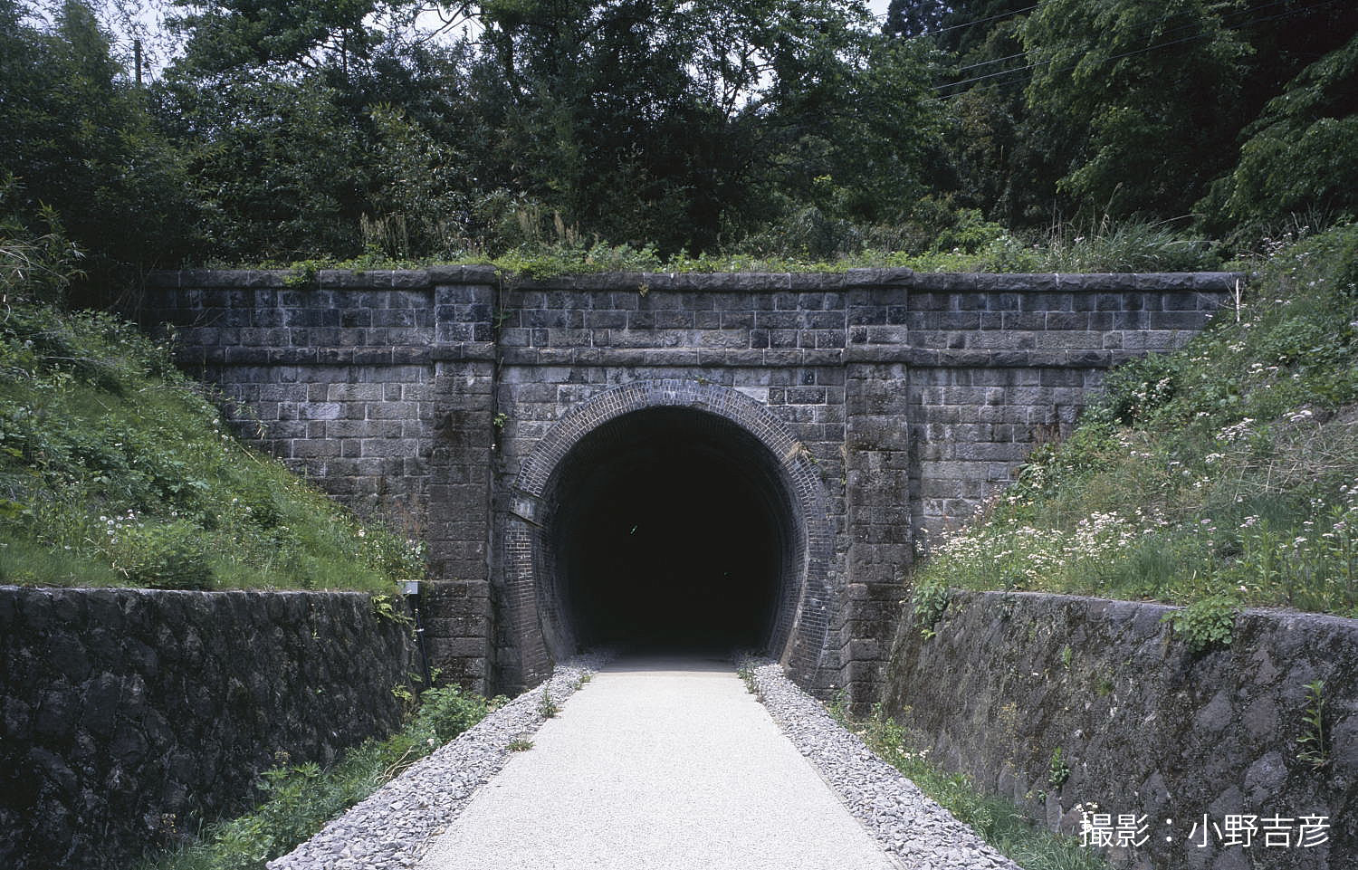 碓氷峠鉄道施設　第一隧道