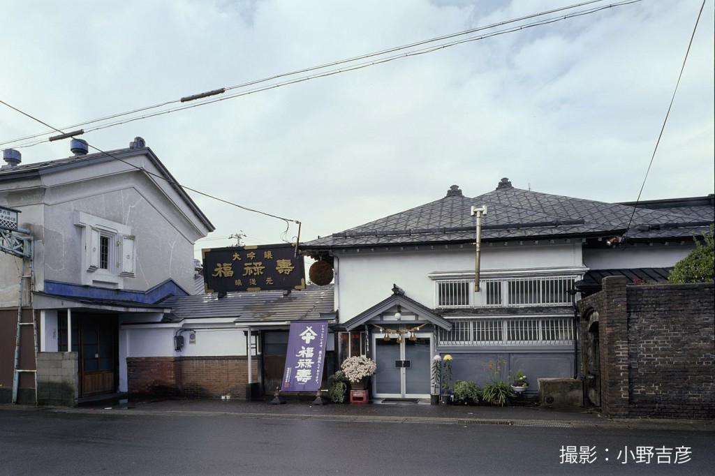 渡辺彦兵衛商店事務所・住宅