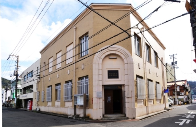 おのみち歴史博物館(旧尾道銀行本店)