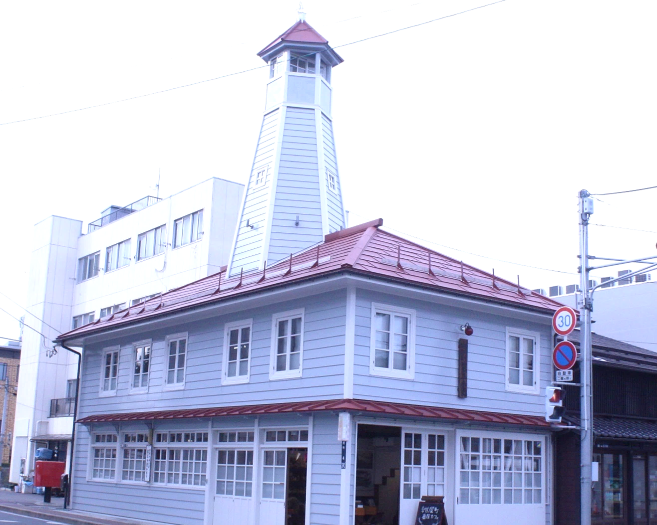 紺屋町番屋