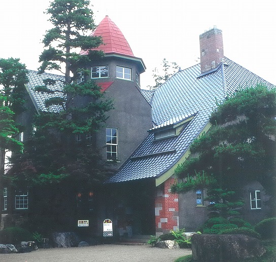 旧藤田家別邸洋館の写真