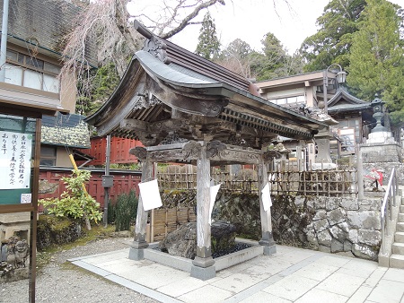 定義如来西方寺「手水舎」