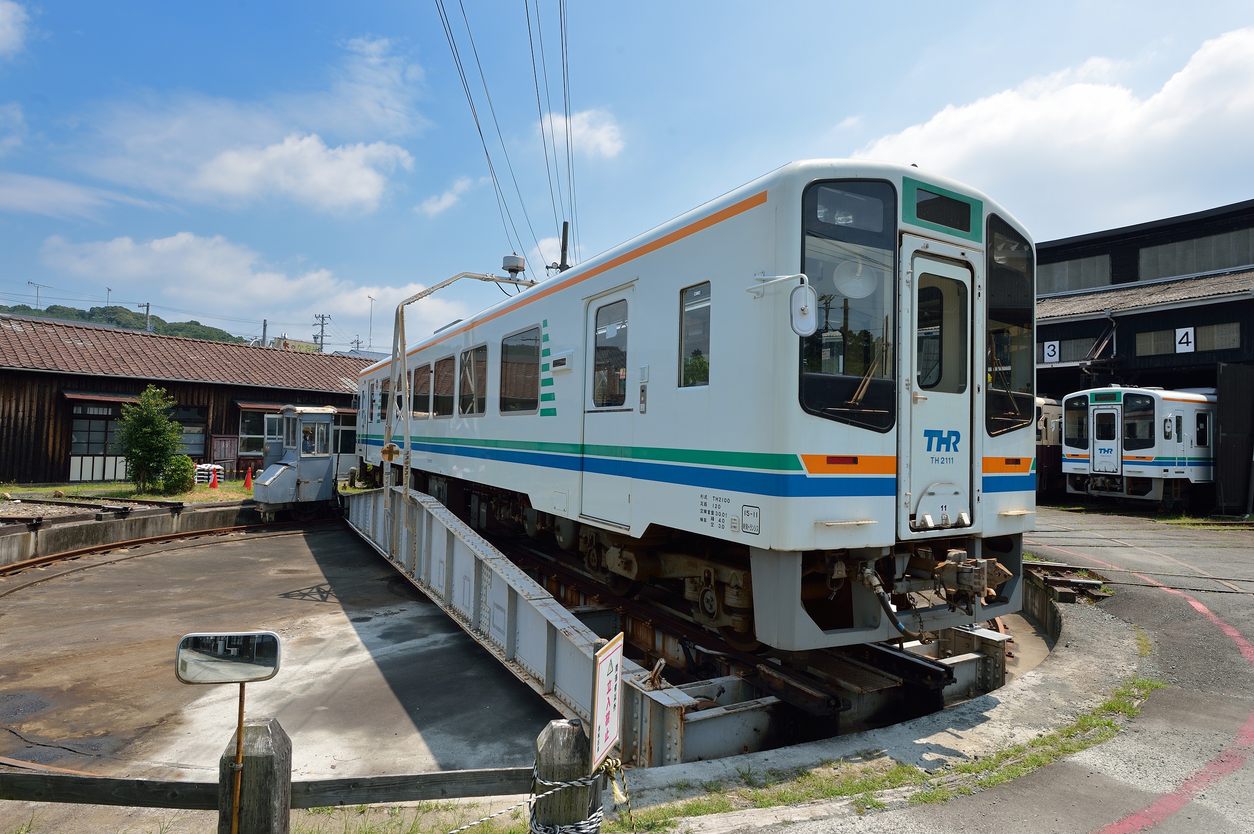 転車台＆鉄道歴史館見学ツアー