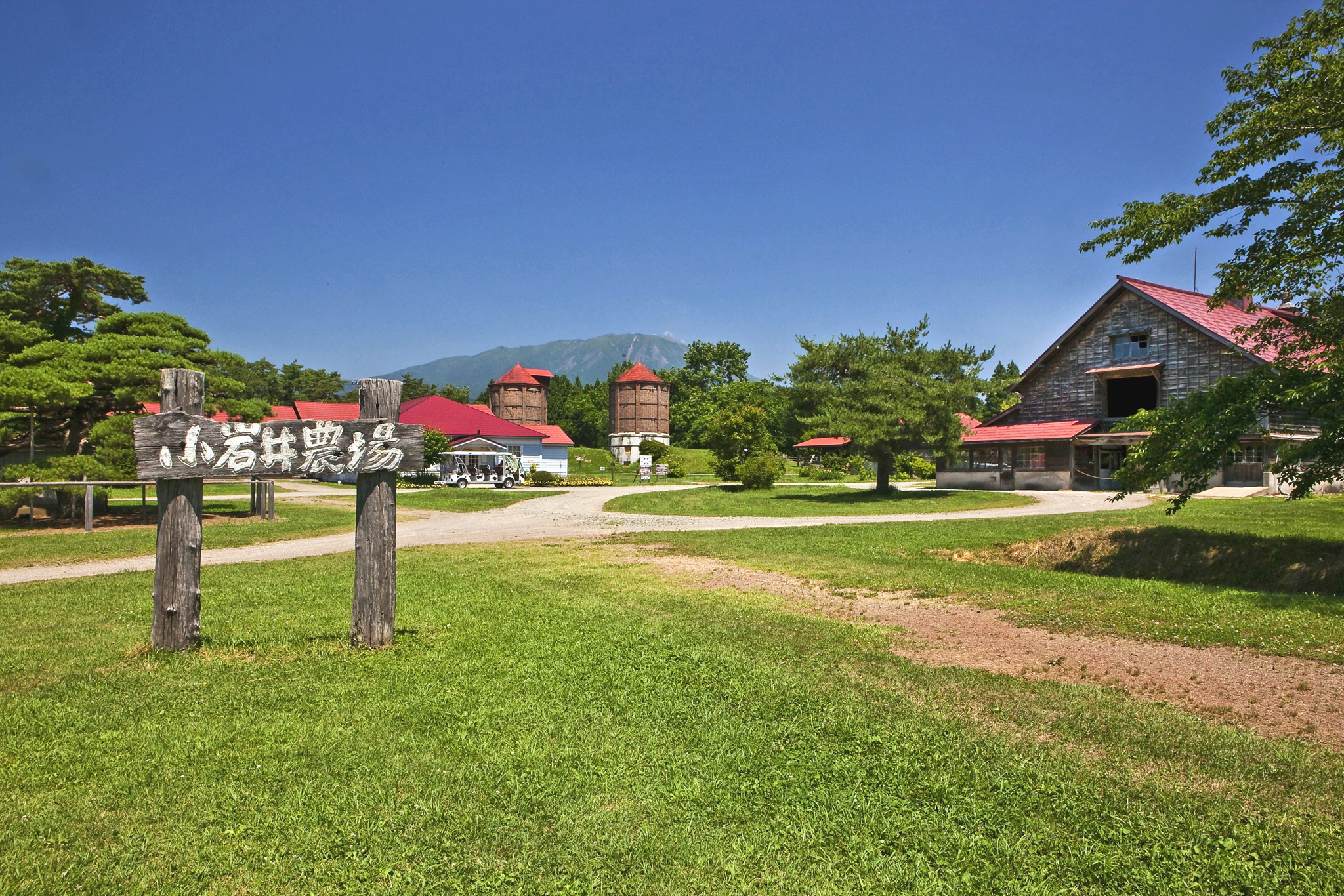 小岩井農場施設