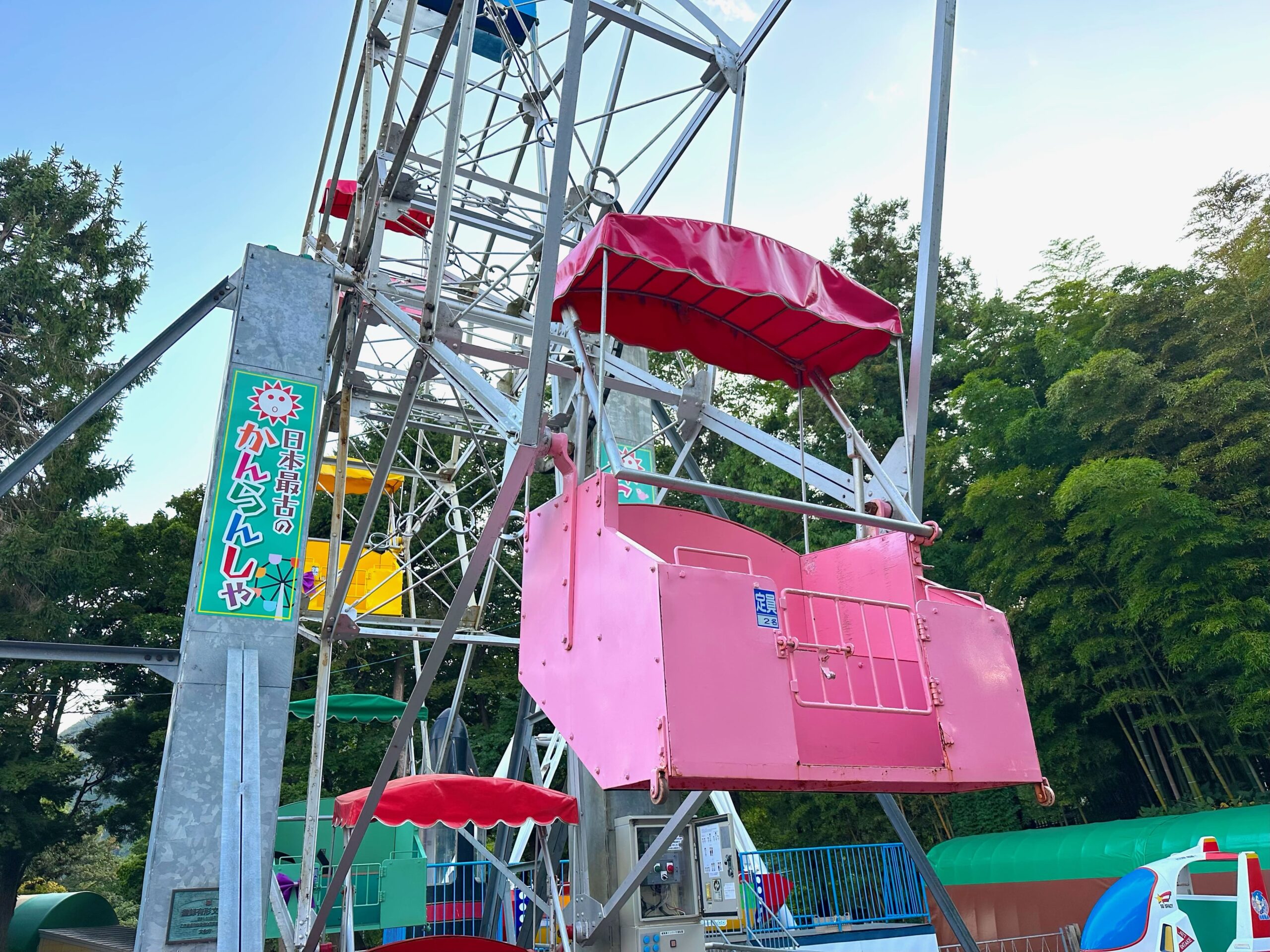 函館公園こどものくに空中観覧車