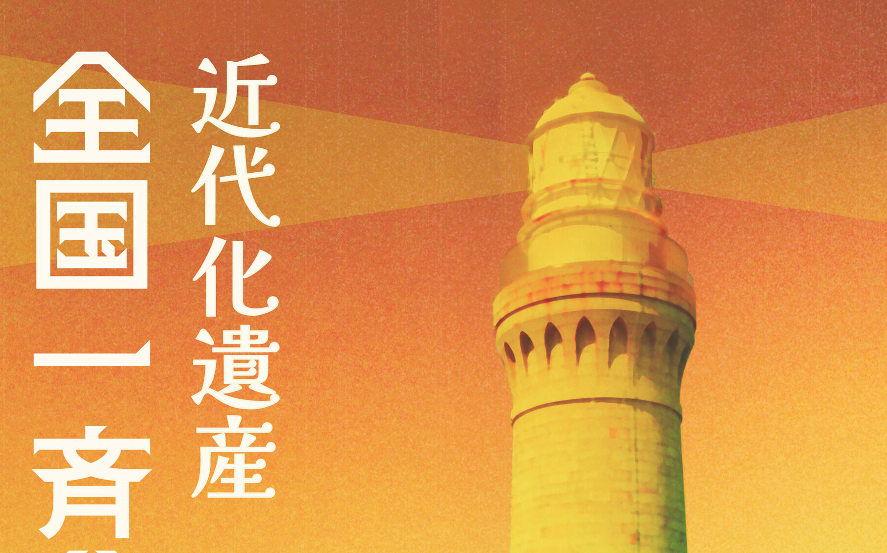 近世・近代における近郊農業の展開 地帯形成および特権市場と農民の確執/古今書院/新井鎮久（単行本） Amazon.co.jp: 新井 鎮久: 本、バイオグラフィー、最新アップデート