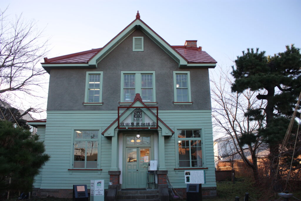 旧制弘前高等学校外国人教師館 旧制弘前高等学校外国人教師館