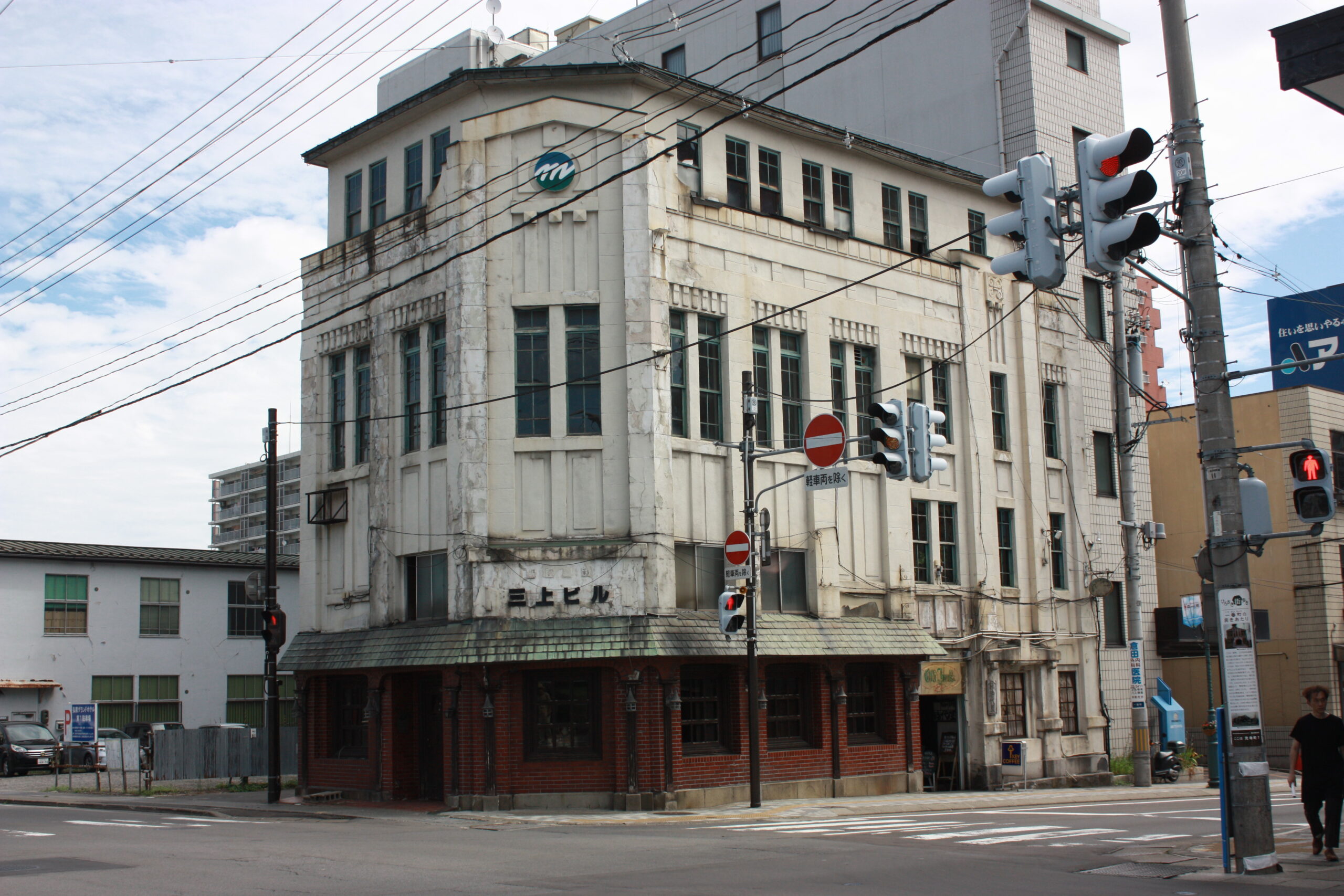 旧弘前無尽社屋（三上ビル）